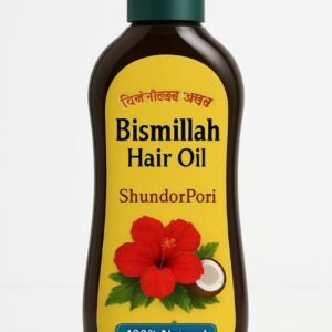 Bismillah Hair Oil 200ml